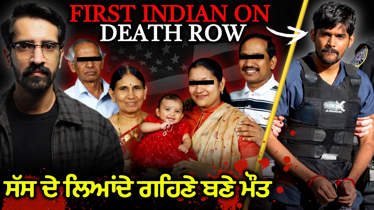 ਕੰਧਾਂ ਦੇ ਵੀ ਕੰਨ ਹੁੰਦੇ, ਘਰ ਦੀਆਂ ਗੱਲਾਂ ਘਰ ਵਿੱਚ ਰੱਖੋ | Raghunandan Yandamuri Case