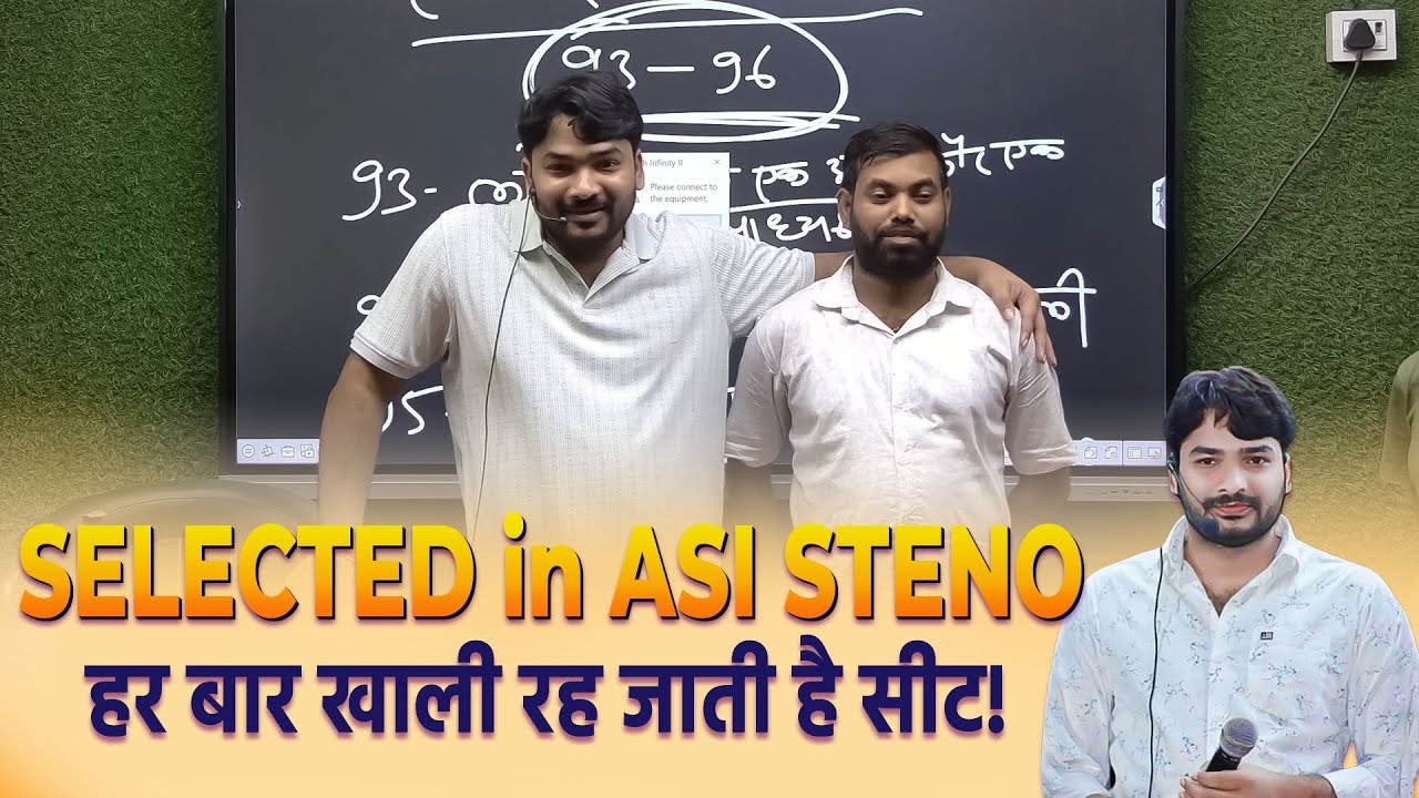 Selected in ASI Steno || हर बार खाली रह जाती है सीट|| #by_raushan_anand #short #shortsvideo #video
