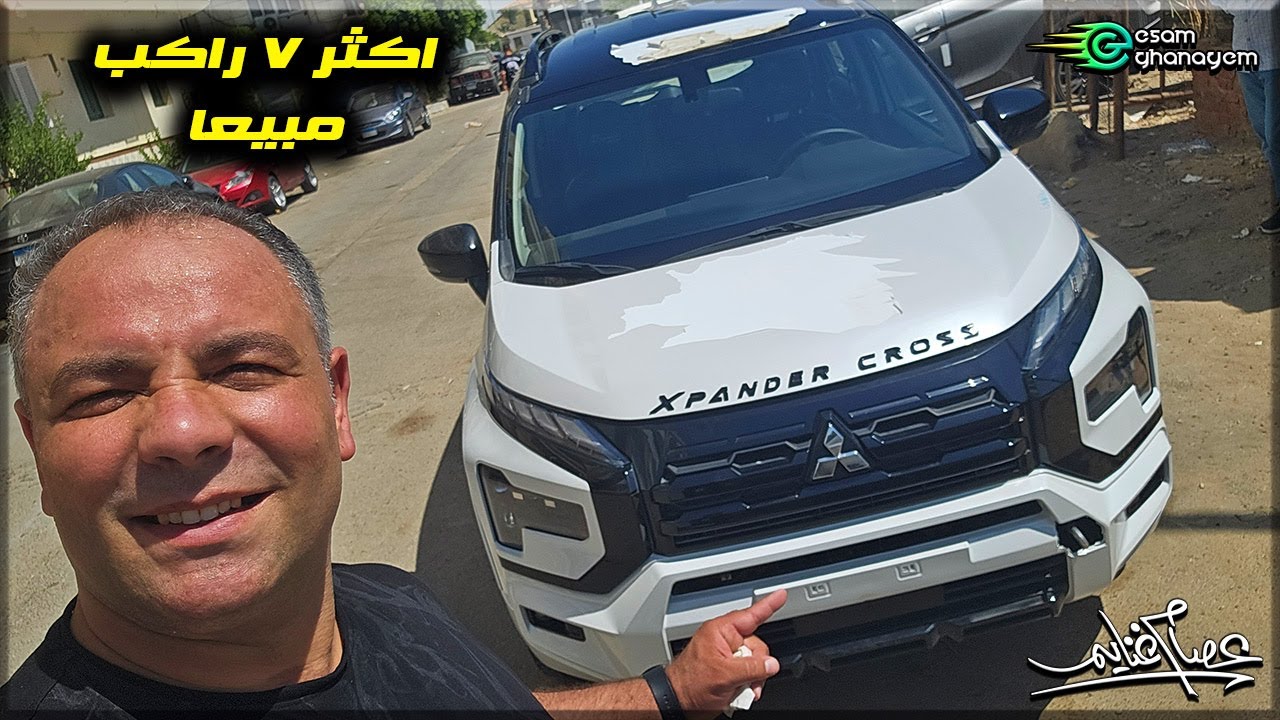 اكسباندر كروس برايم أكثر 7 راكب مستورده بمصر