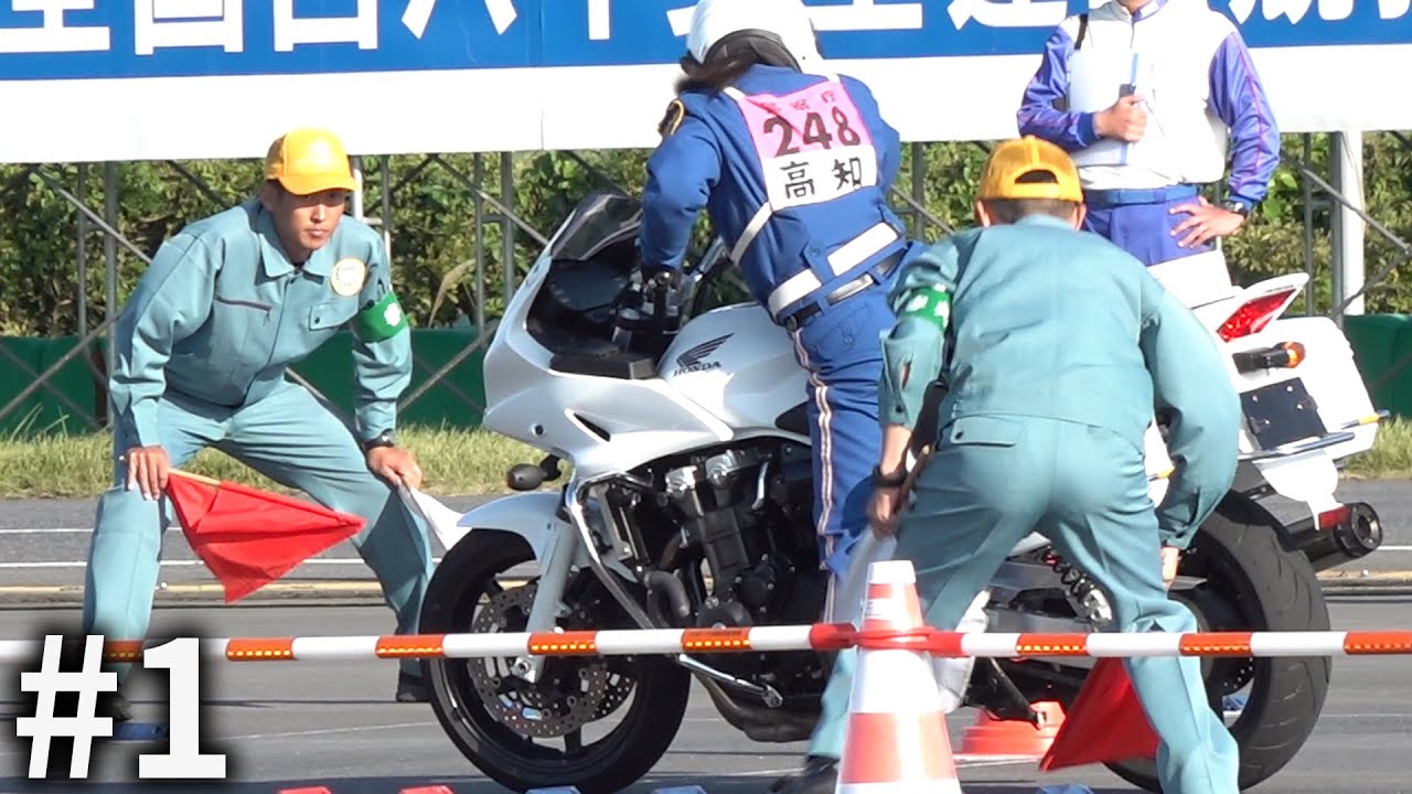 #1 【白バイ大会2024女性隊員】1人目からノーミス完璧な走りを見せる！