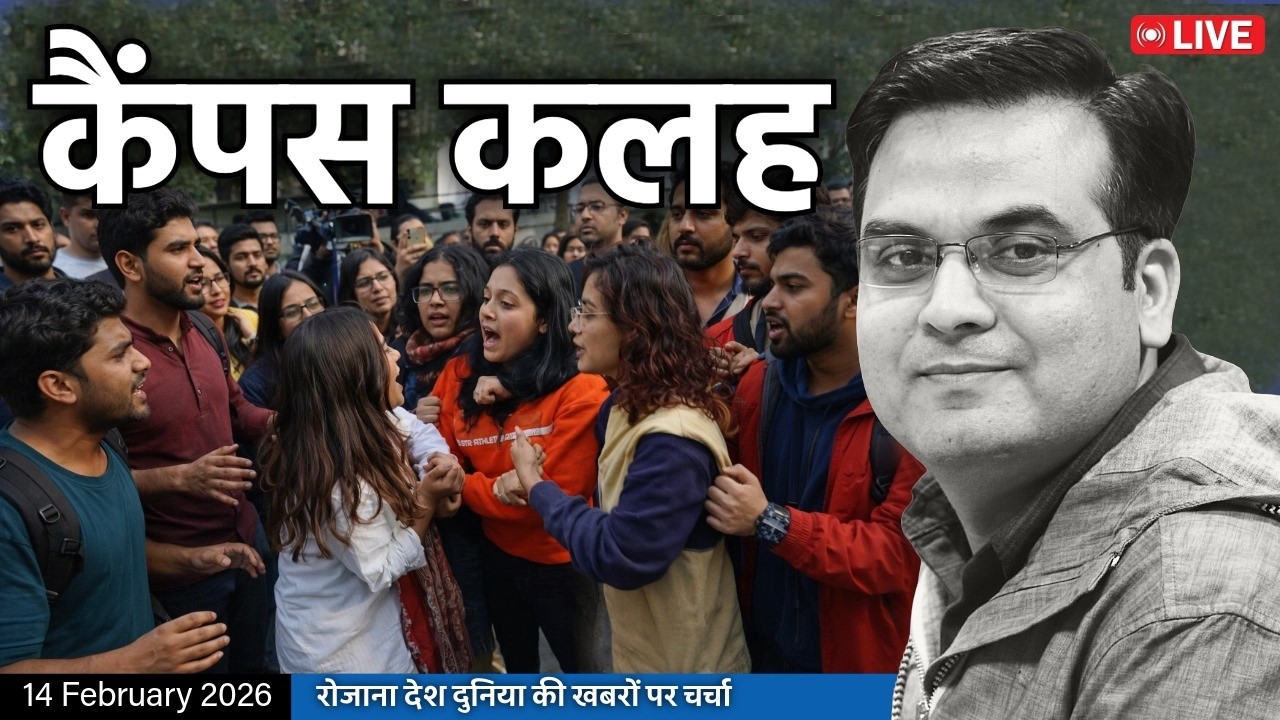 EP1328: चिंगारी को शोला बनाने की कोशिश, Ruchi Tiwari तो बस बहाना है! | harsh ki baat LIVE