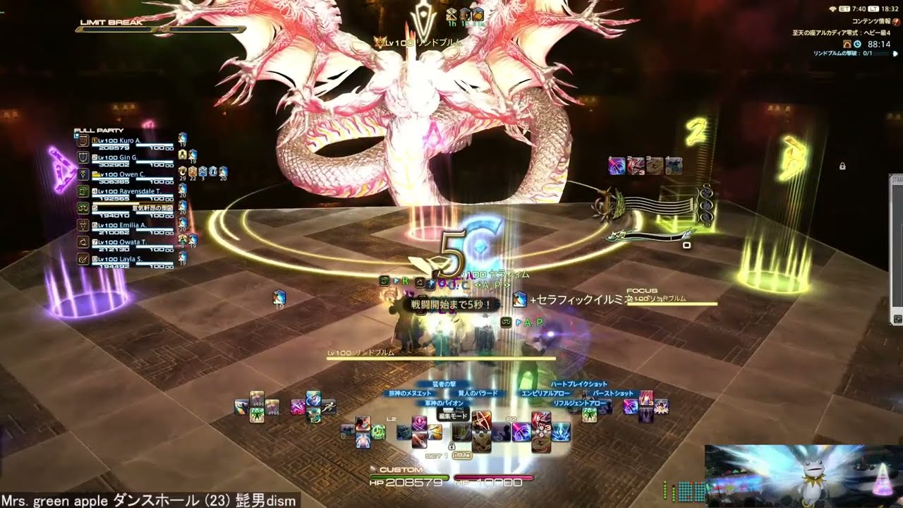 至天の座アルカディア：ヘビー級零式4層 前半 (詩人視点)
