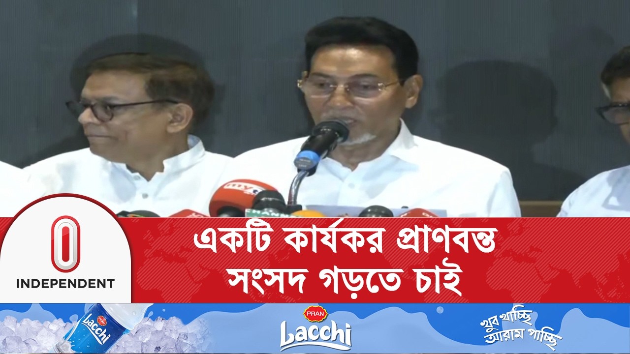 সংসদ ভবনে প্রথম বৈঠক শেষে যা বললেন চিফ হুইপ নুরুল ইসলাম মনি | Independent TV