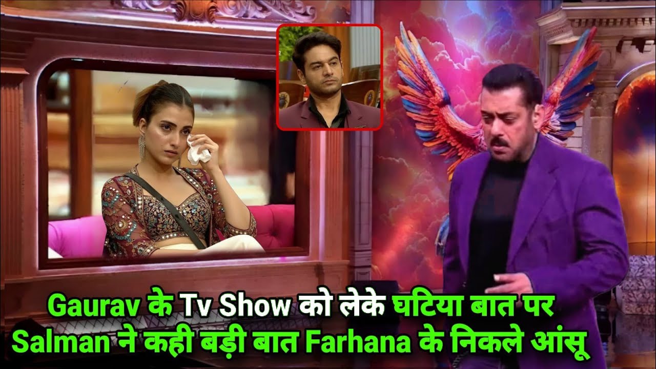 Weekend Ka Vaar Gaurav के Tv Show पर घटिया बात लेके भड़के Salman ने लताड़ा Farhana रो पड़ी BB 19