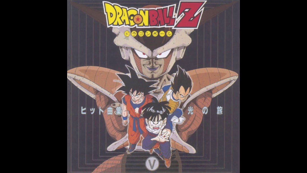 DBZ Music Hits - Arijigoku (Shinichi Ishihara)