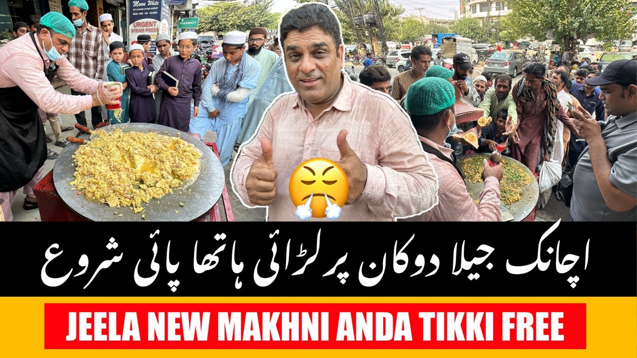 JEELA NEW SHOP PAR LARAI HOGAI😤200 LOGO KO MAKHNI ANDA TIKI FREE😱JEELA FOOD POINT LAHORE LOCATION