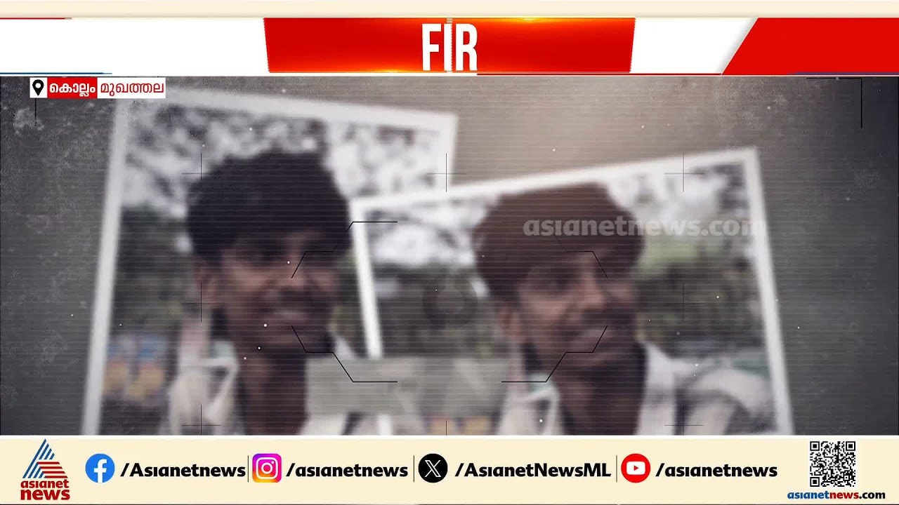 മുഖത്തലയില്&zwj;  ക്ഷേത്രോത്സവത്തിനിടെയുണ്ടായ തര്&zwj;ക്കത്തില്&zwj; യുവാവിനെ കുത്തിക്കൊന്നു | Kollam