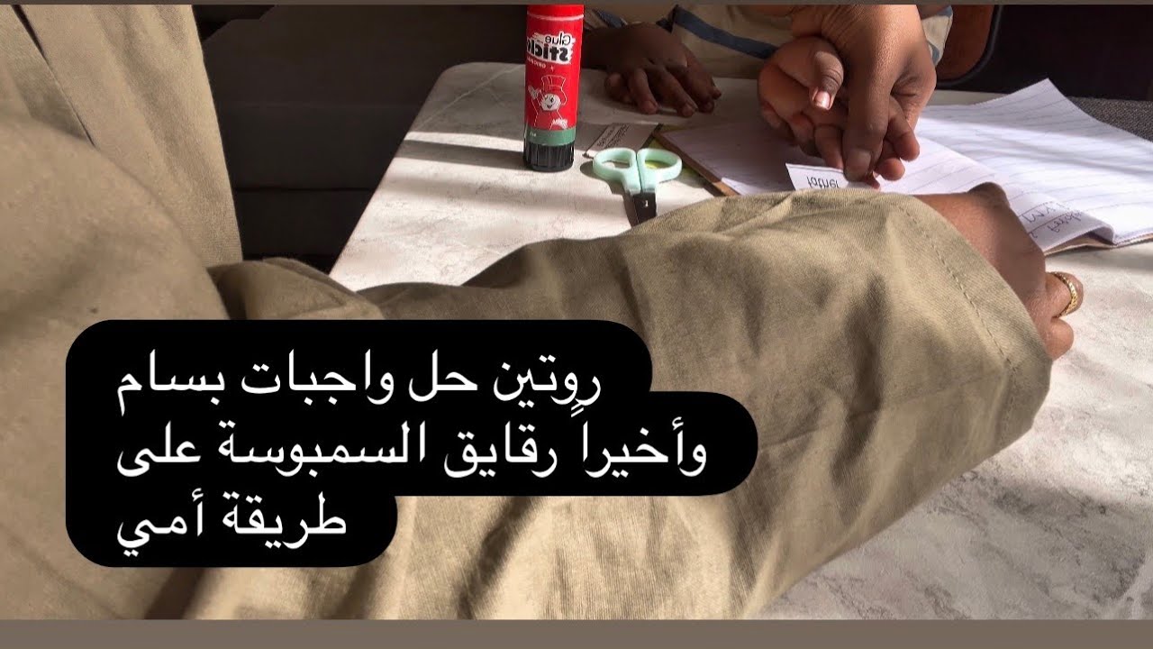 رقائق السمبوسة على طريقة زمن الطيبين ولا ألذ😍 #اكسبلور #love #النظافه 