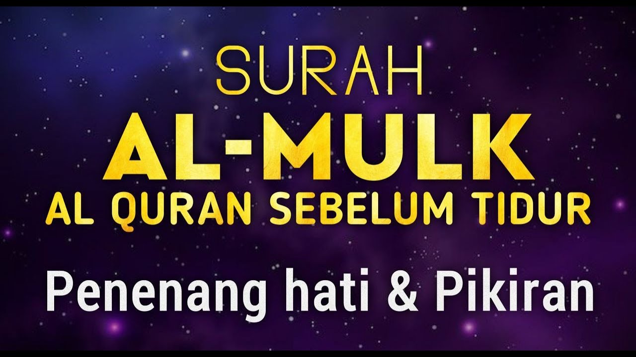 Bacaan Quran Lembut Surat Al Mulk سورة الملك untuk Melepaskan Penat, Penenang hati dan Pikiran