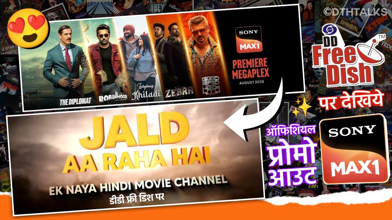 Sony Max 1 On DD Free Dish | New Updates Today | Official Promo Out 