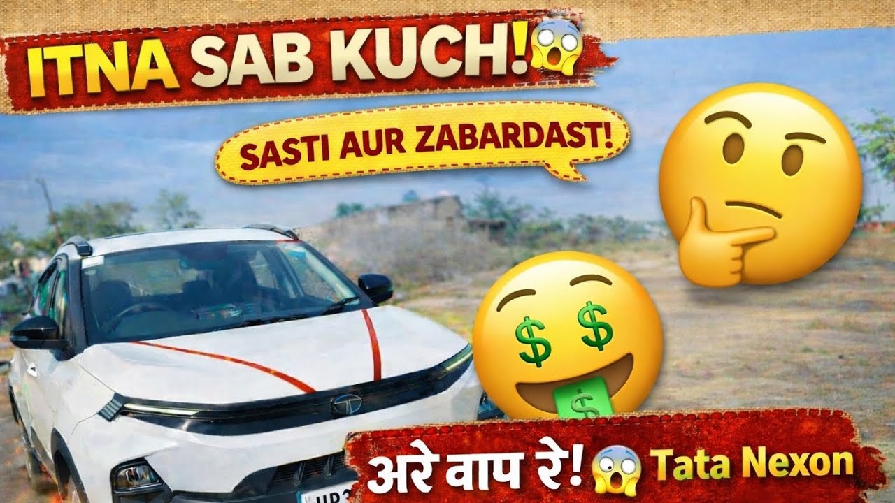 Yeh Gaadi Sabko Shock Kar Degi! 😱 Tata Nexon CNG 🤩