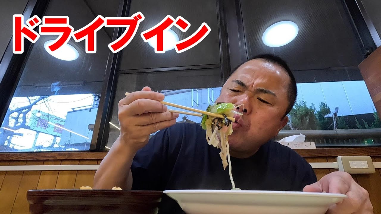 【南国ドライブイン】山口の名物ドライブイン！よしっ風呂入って飯食うぞ。長距離運転手の一日。