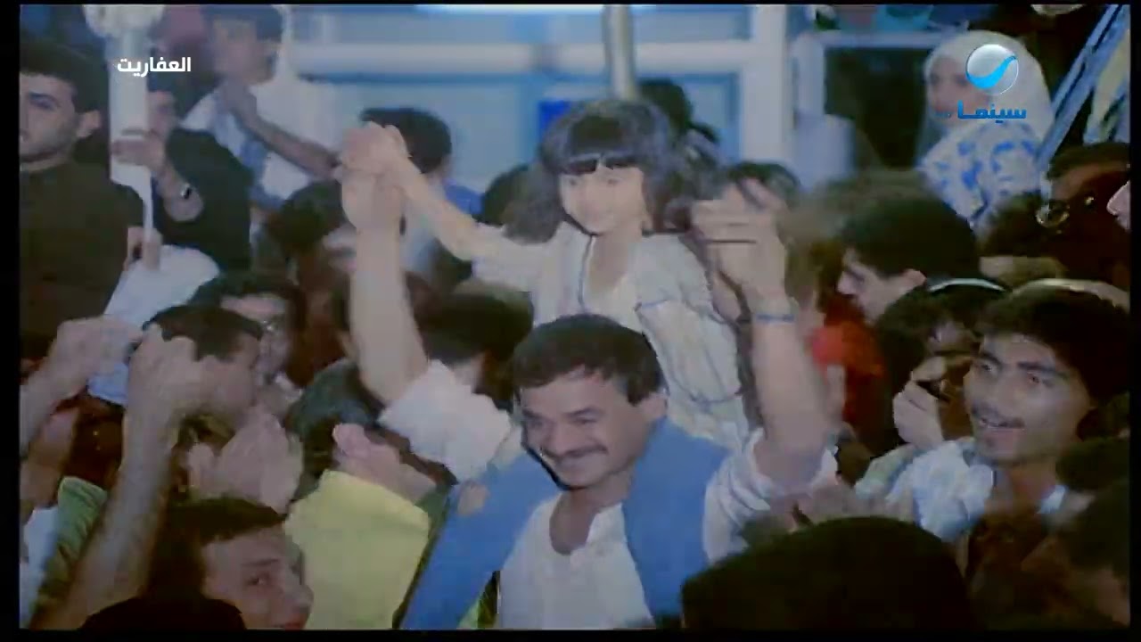 حفلات عمرو دياب في التسعينات كانت كده 👇😎🥰 #العفاريت