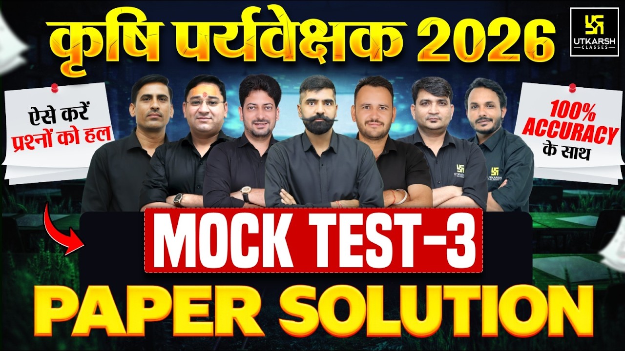 Agriculture Supervisor Exam 2026 | Mock Test 3 Paper Solution | Utkarsh Agriculture Classes