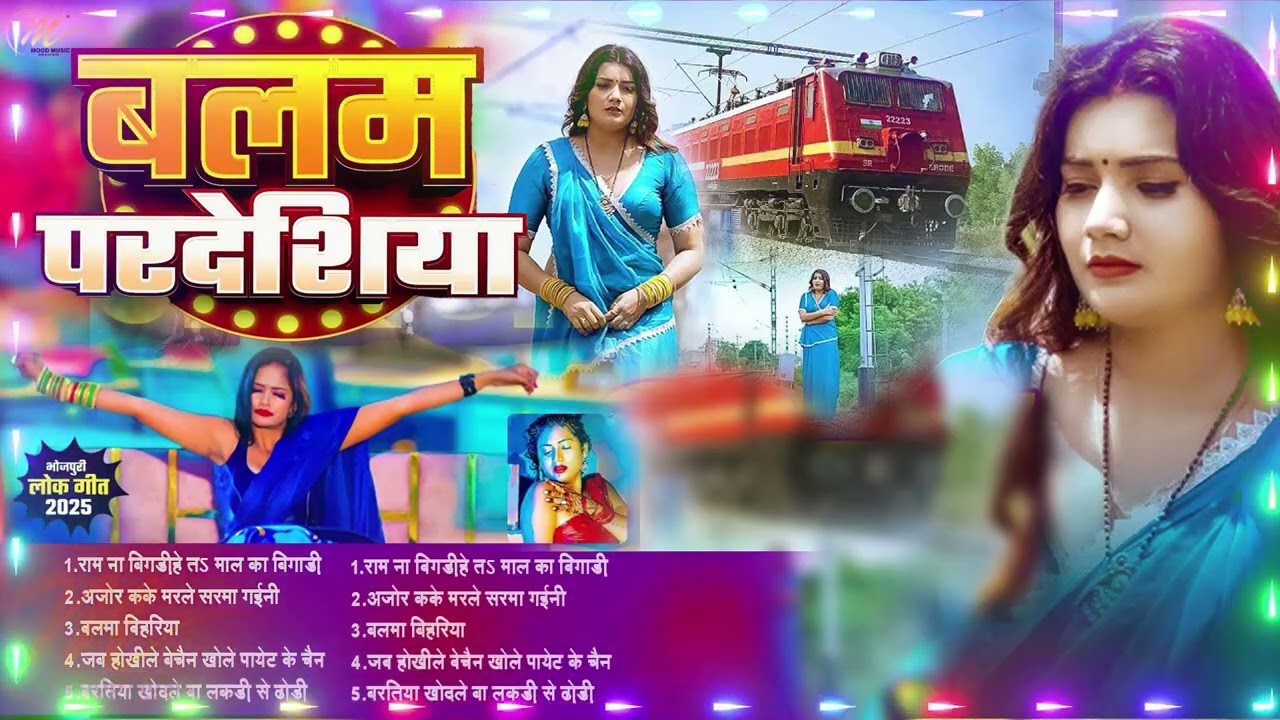 खेसारी लाल यादव | Hits Songs || Nonstop Bhojpuri Song || Khesari Lal Yadav | New Bhojpuri Song 2025