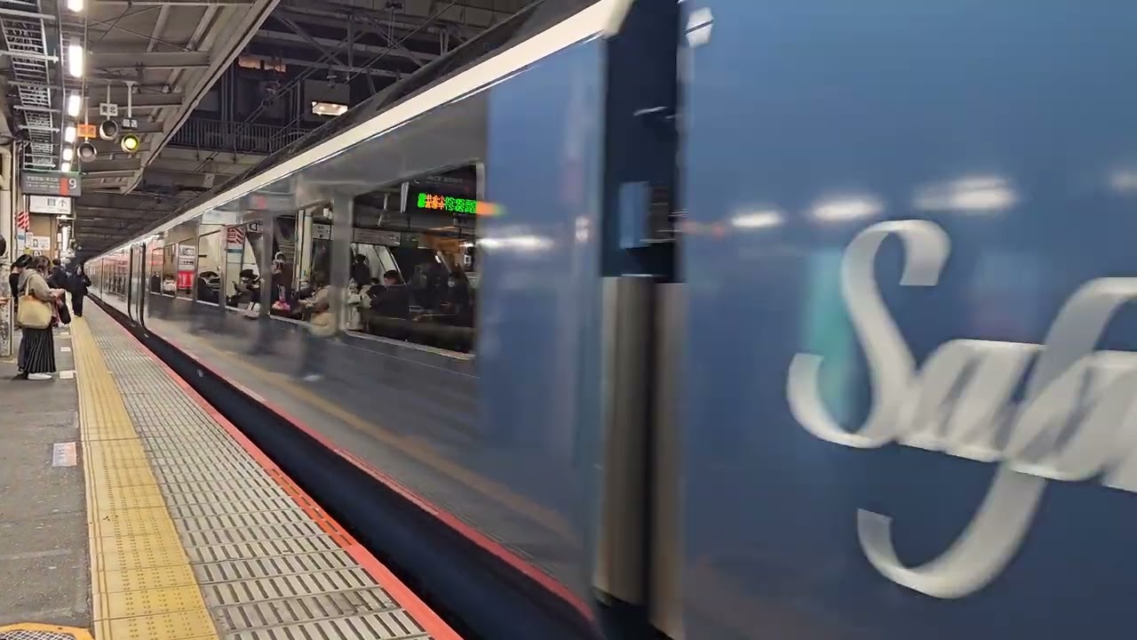 【MH有】サフィール踊り子4号返却回送が大宮駅を発車！