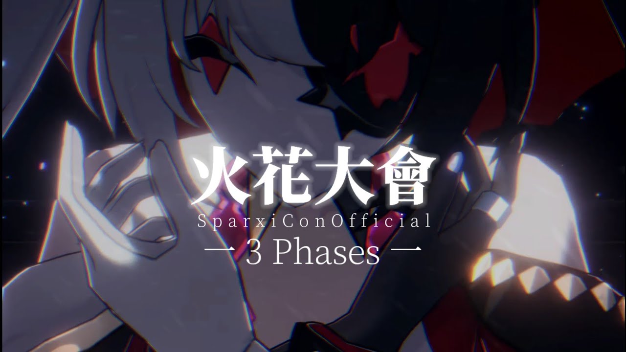 【星穹鐵道】「火花大會@Official | 完美偶像」BOSS全階段戰鬥「BGM」完整版