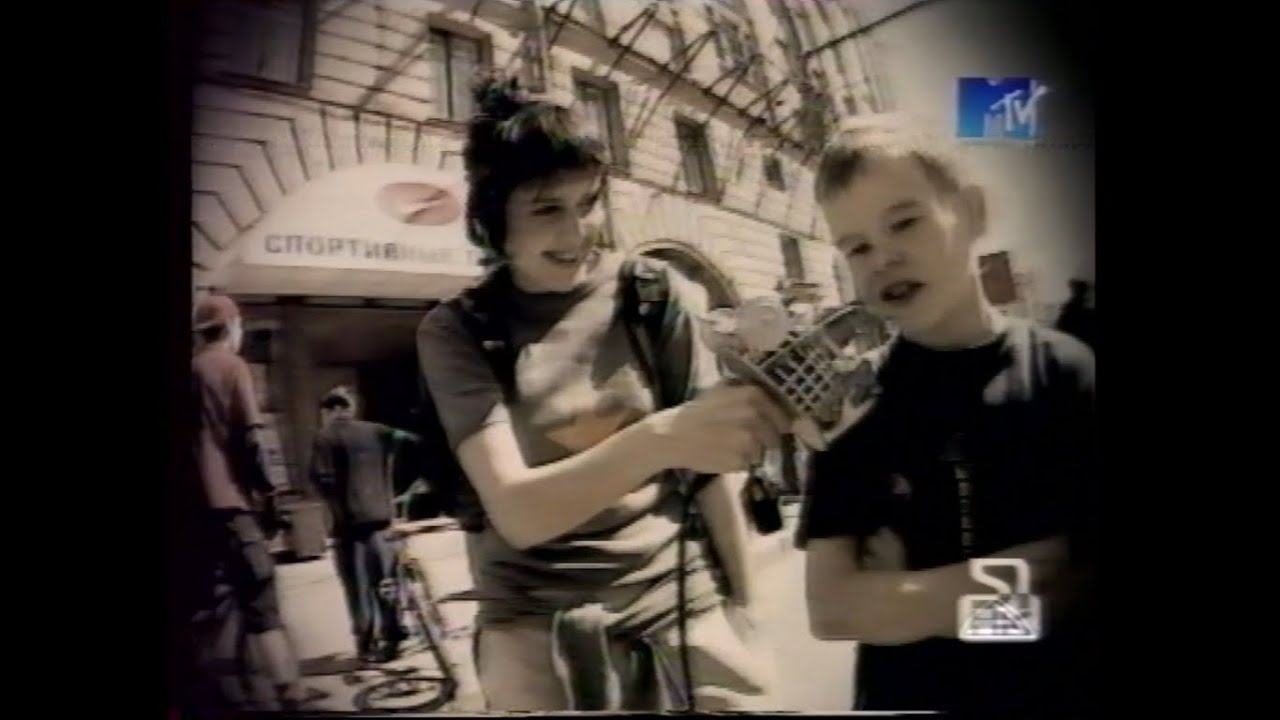 Новая атлетика (MTV-Россия, 1999)