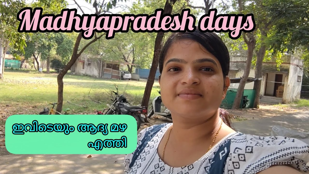 ഇവിടെയും ആദ്യ മഴ എത്തി  🥰#