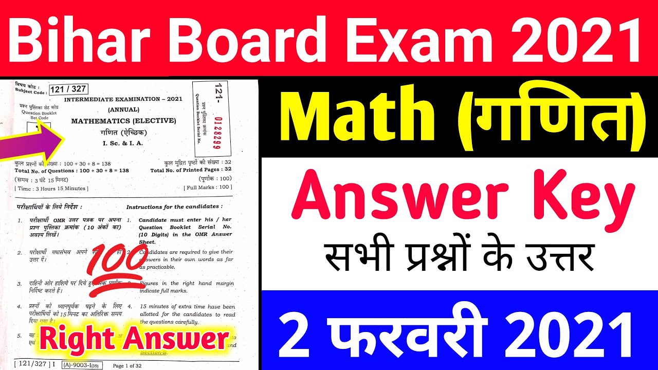 Mathematics class 12th question paper 2021 | Bihar board math answer key 2021 | Education baba