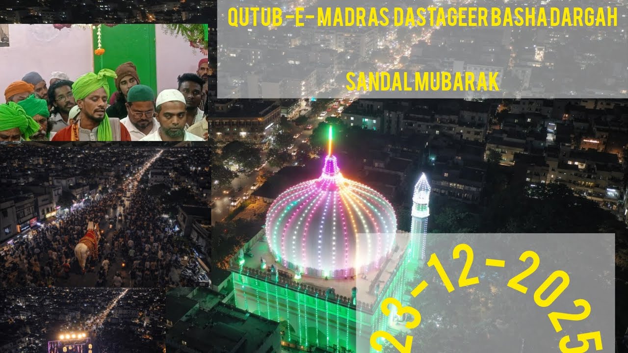 Hazrat Qutub e madras Dastageer basha dargah 23-12-2025 A.R rahman visiting