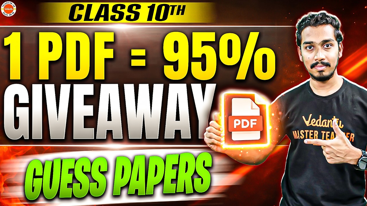 One PDF = 95% Marks! 🔥 Guess Papers | SSC AP/TS | Rupesh Sir