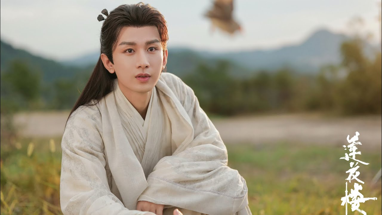 【成毅&傅诗淇ChengYi】莲花如梦醉相夷-《刀剑如梦》