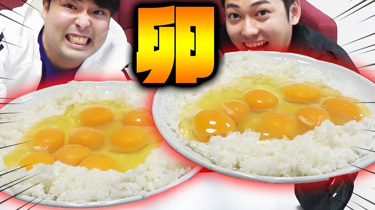 卵だけでご飯ってどれだけ食べられるの？