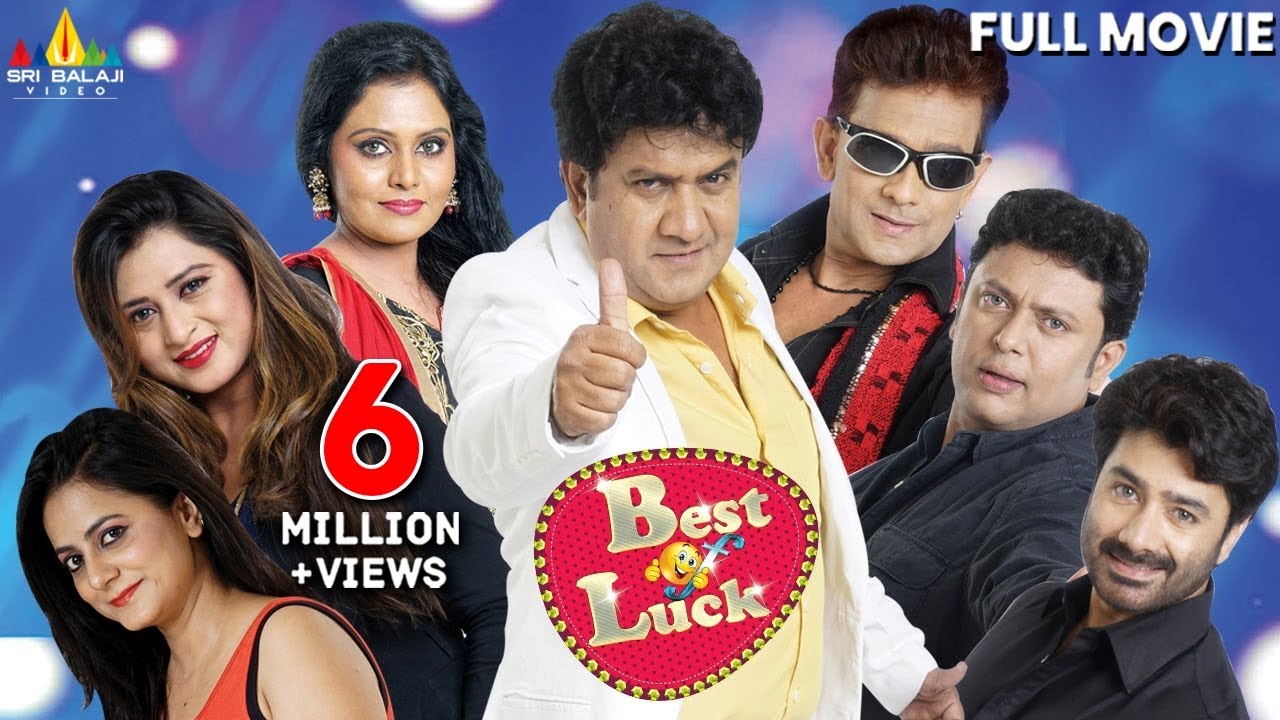 Best Of Luck | Hindi Full Movies | Gullu Dada | Hyderabadi Comedy Movies | Sri Balaji Video