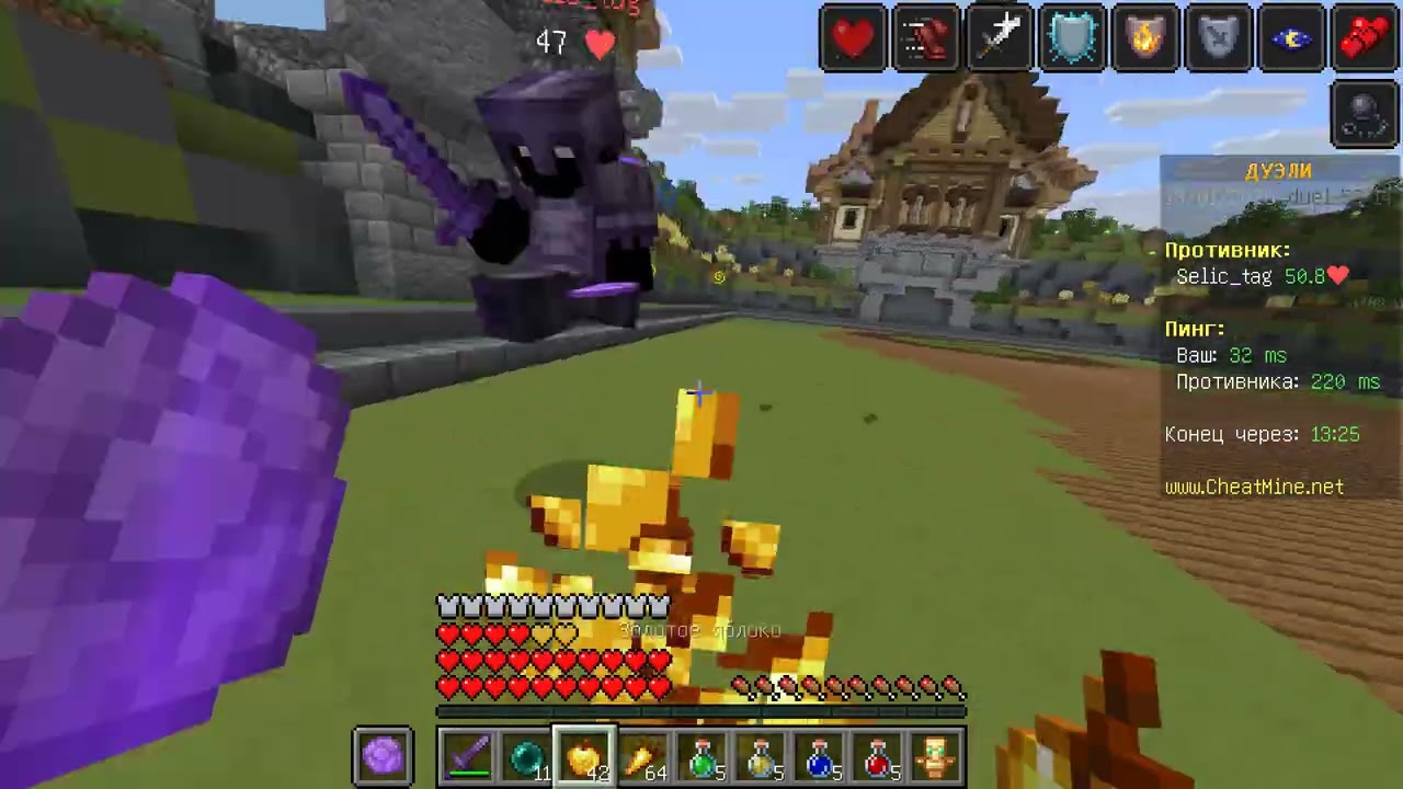 играю pvp