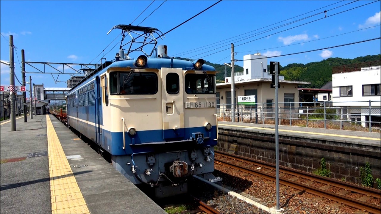 安芸中野駅でEF65を撮ってみた！