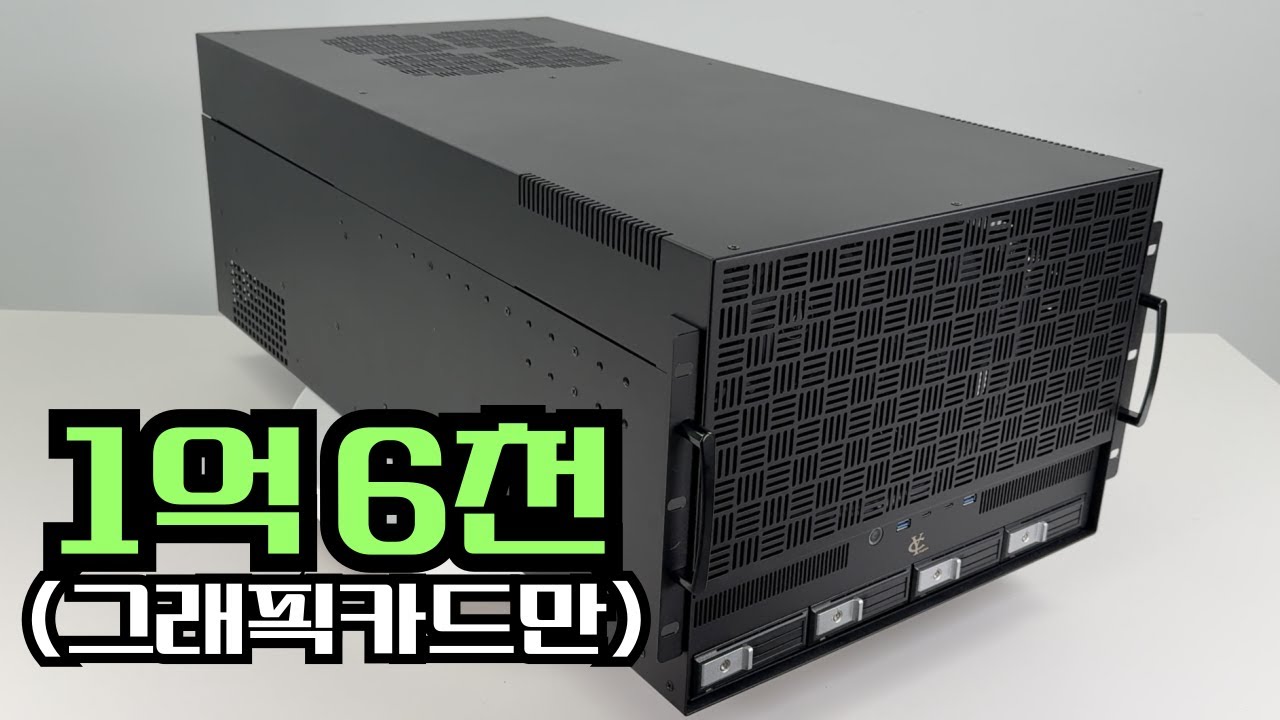 4천만원짜리 그래픽카드 NVIDIA H100 4개 장착된 GPU 서버