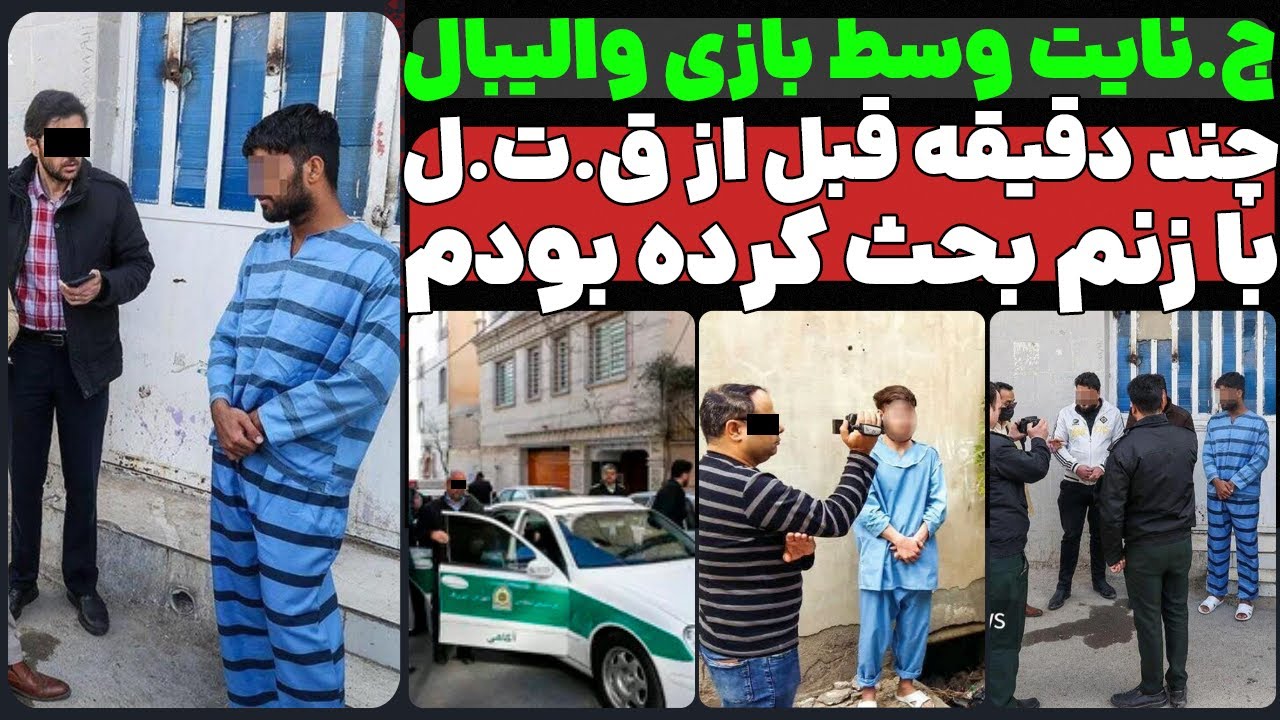 چند دقیقه قبل از ج.نایت توی خونه با همسرم بحث کرده بودم...!