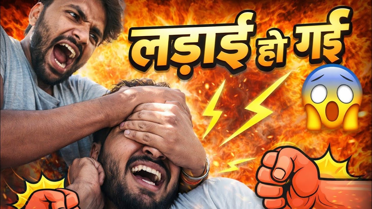 New day New adventure 😁🥳.......... Aaj too maja hi aa gaya || Aaj ya kya ho gaya 😱?.......