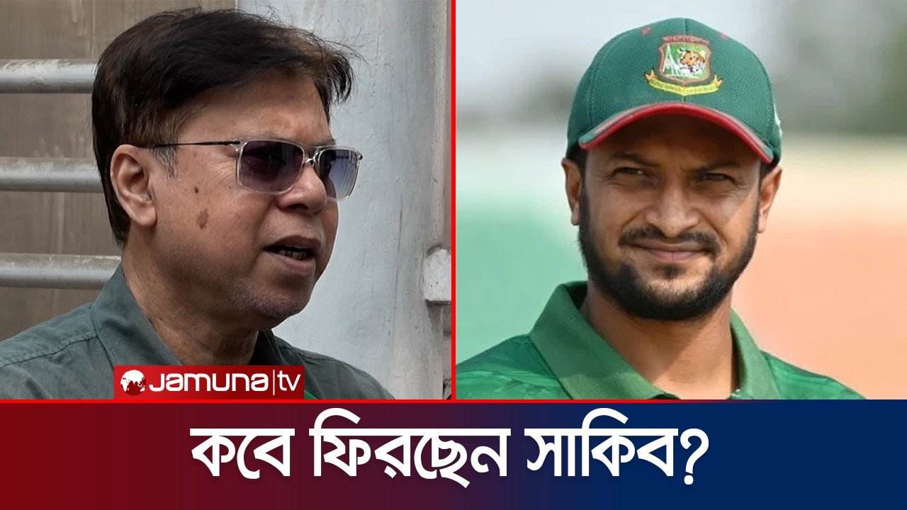 ভারত-পাকিস্তানের চেয়েও এখন বেশি রোমাঞ্চ বাংলাদেশ-ভারত ম্যাচে: নান্নু | Nannu | IND vs PAK | jamunaTV