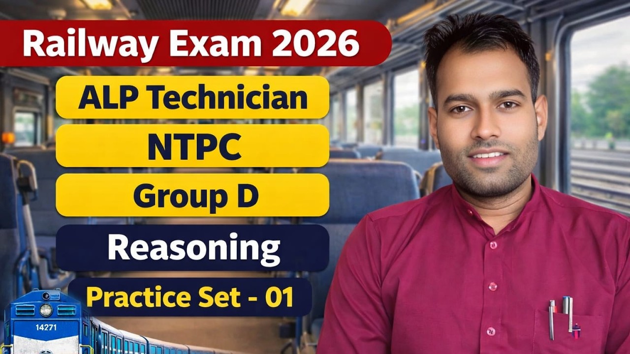 Railway Exam 2026 | Reasoning Live Set-01 | ALP, Technician, NTPC, Group D | By ExamSpon
