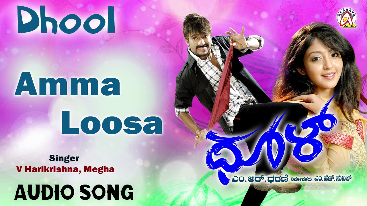 Dhool I 