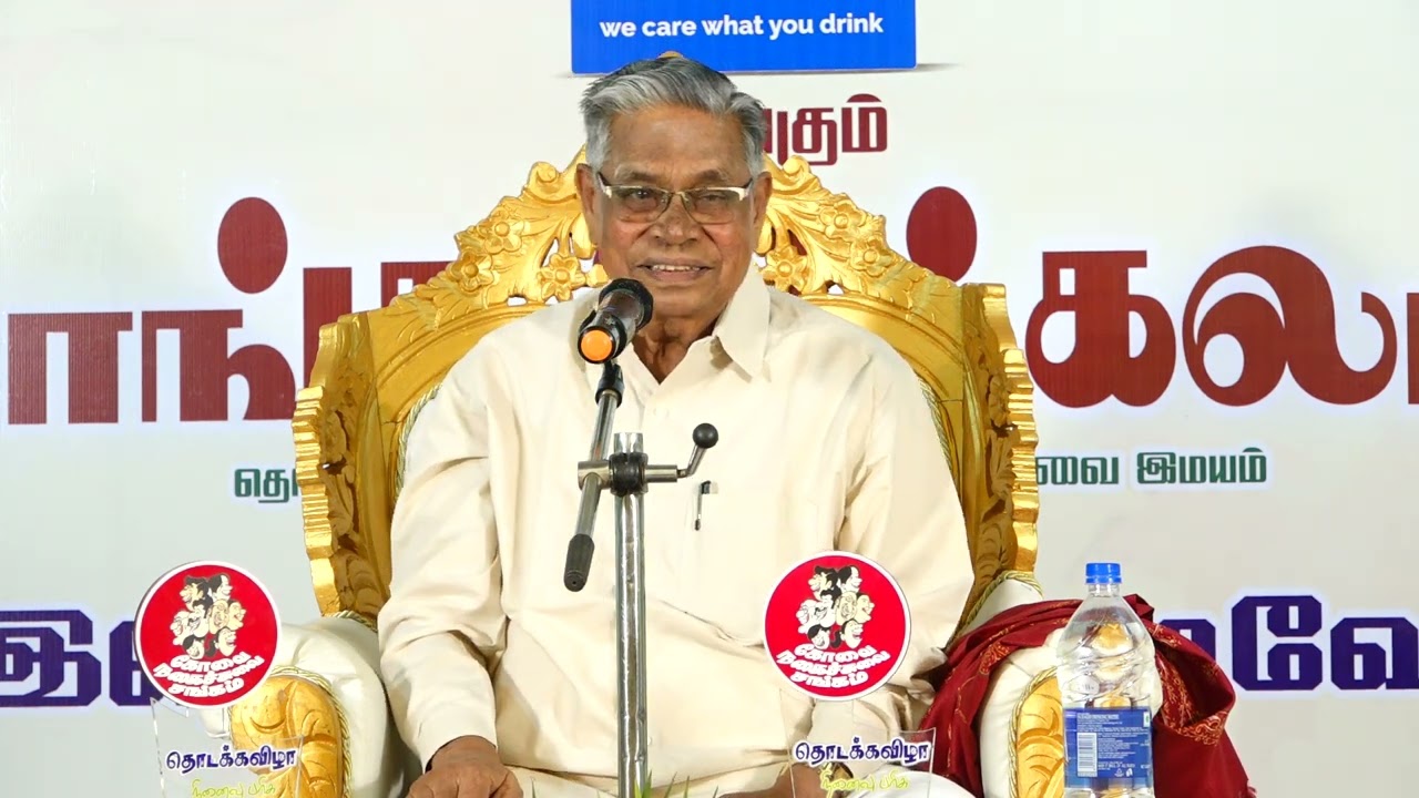 வாங்க சிரிக்கலாம் | Part 2 | Kovai Nagaichuvai Sangam