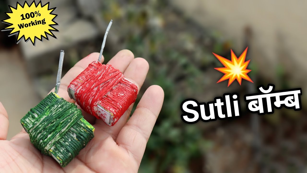 Homemade Sutli बॉम्ब 💥 How To Make Crackers at Home | How To Make Sutli Bomb at Home |