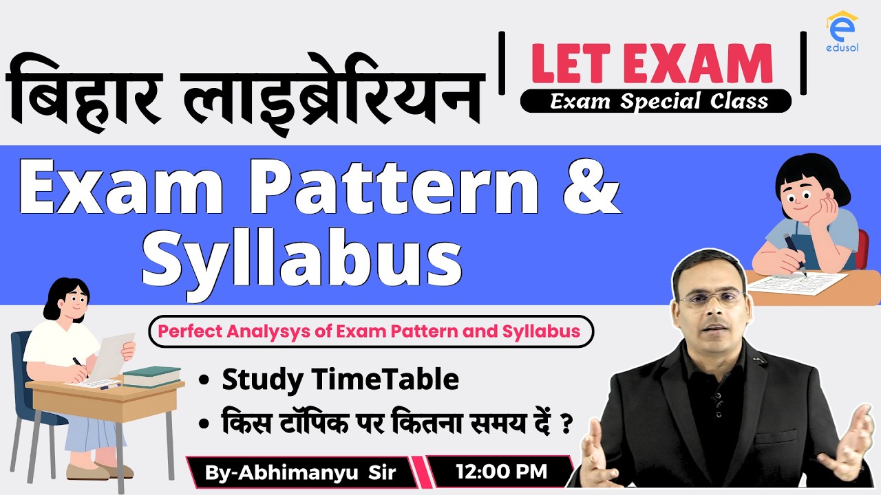 बिहार लाइब्रेरियन भर्ती LET EXAM | Exam Pattern & Complete Syllabus Analysis | By Abhimanyu Sir