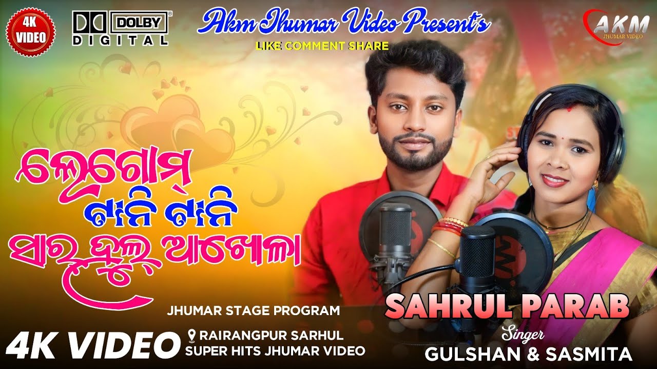 SARHUL Parab Jhumar Video 2025 !! Legam Tani Tani SARHUL Akhoda !! Singer Gulshan Kumar & Sasmita