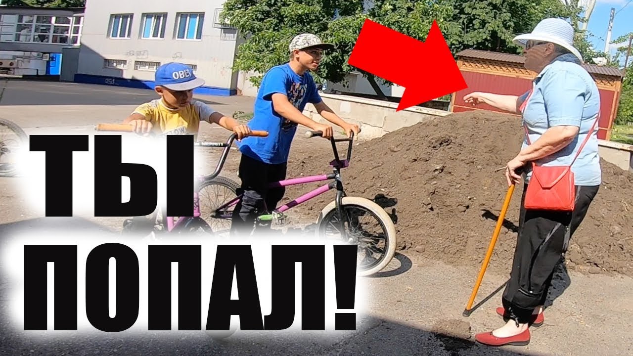 НА Доброго ШКОЛЬНИКА Набычила ЗЛАЯ Бабка За То Что Он...