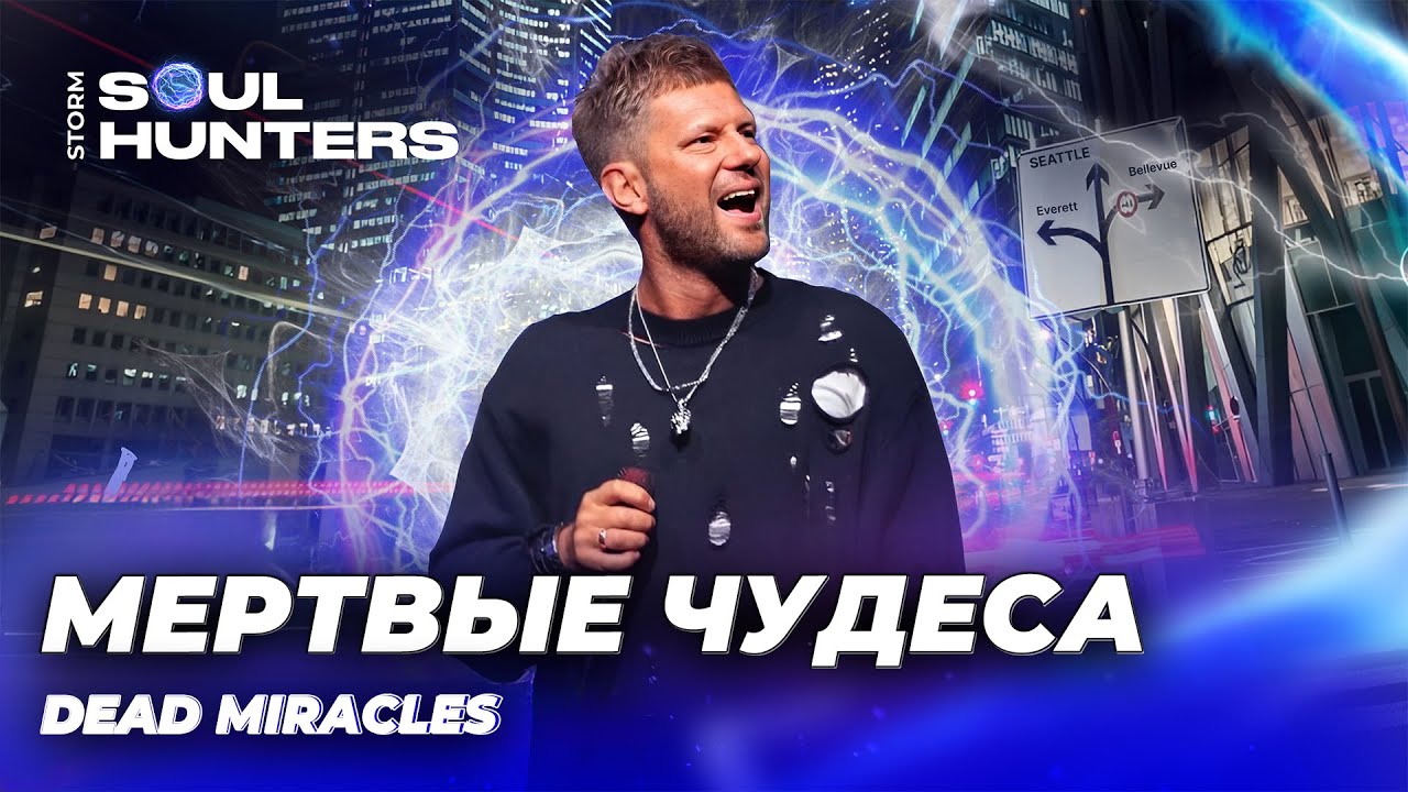 Евгений Пересветов 