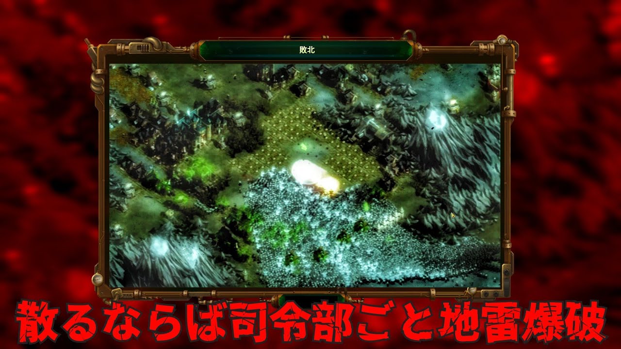 人類VS【TheyAreBillions】900％ノーポーズ練習