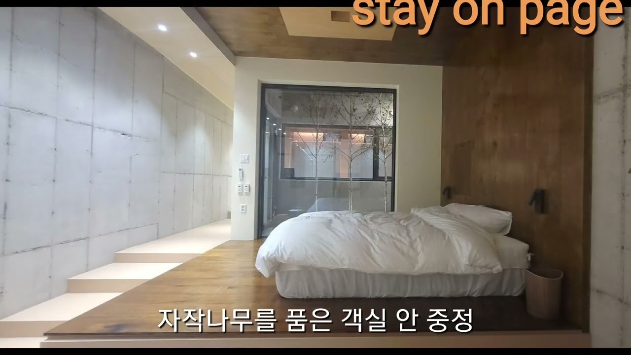 청도펜션추천#스테이 온 페이지#(북카페 브런치카페 북스테이)