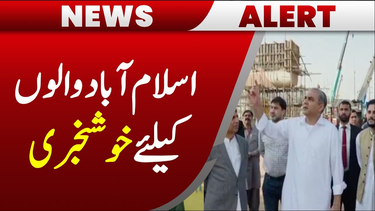 Work Accelerates on Islamabad&rsquo;s Two Mega Projects: 60% of T-Chowk Flyover Completed