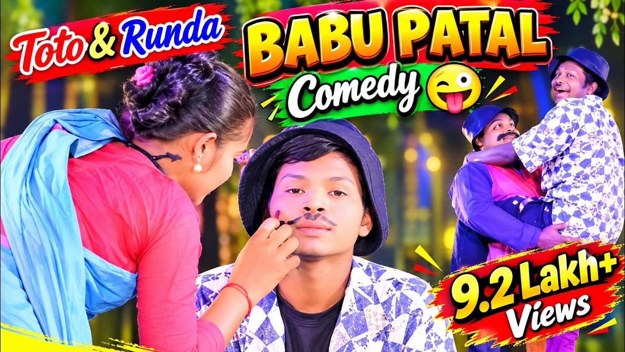 Babu Patal Comedy || Toto & Runda || New Santali Comedy Video 2023