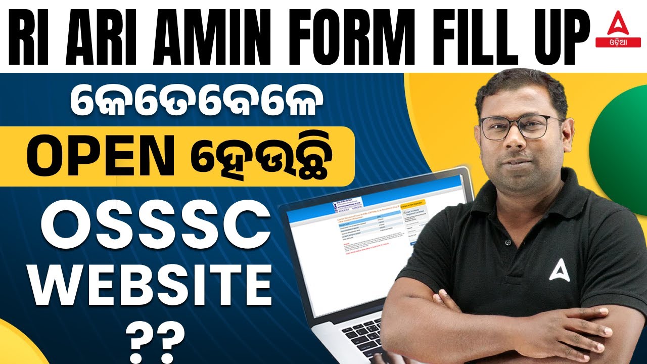 RI Amin Apply Online 2026 | କେତେବେଳେ OPEN ହେଉଛି OSSSC WEBSITE ?? | RI Apply Online 2026