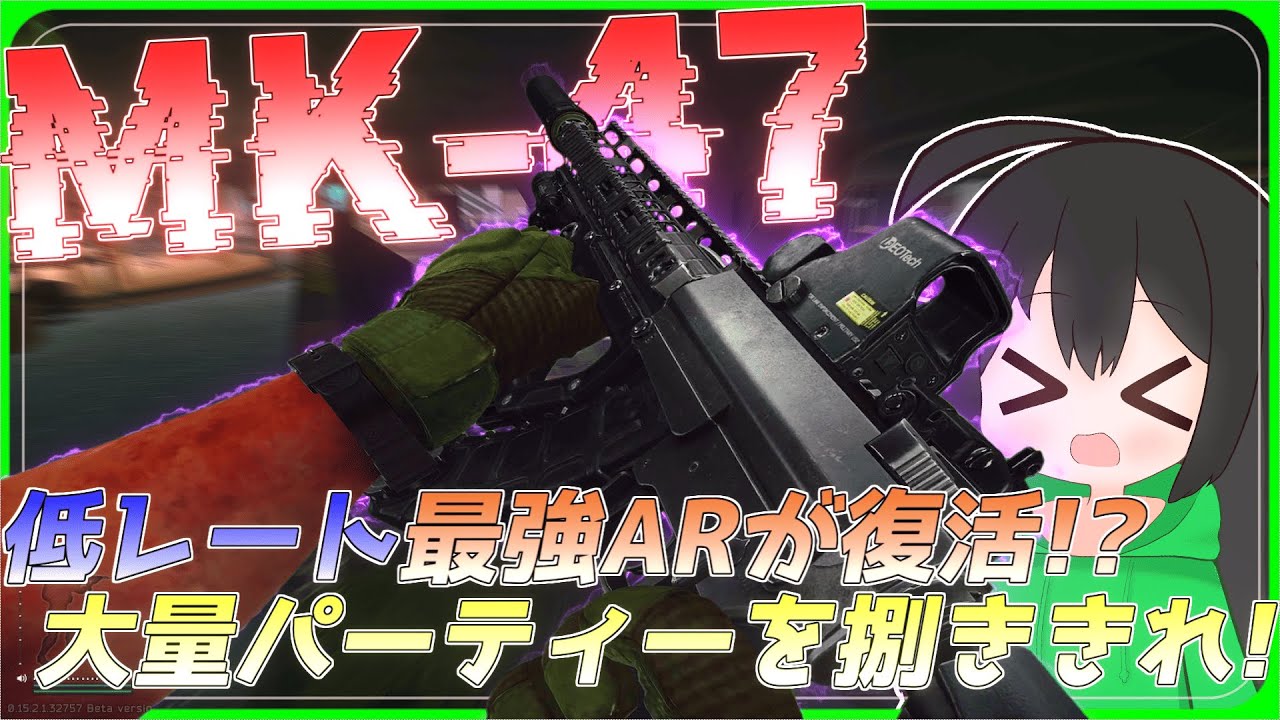 【タルコフ】低レート最強ARのMK47が復活！？labの大量パーティーを捌ききれ！/【ゆっくり実況/Escape from Tarkov】