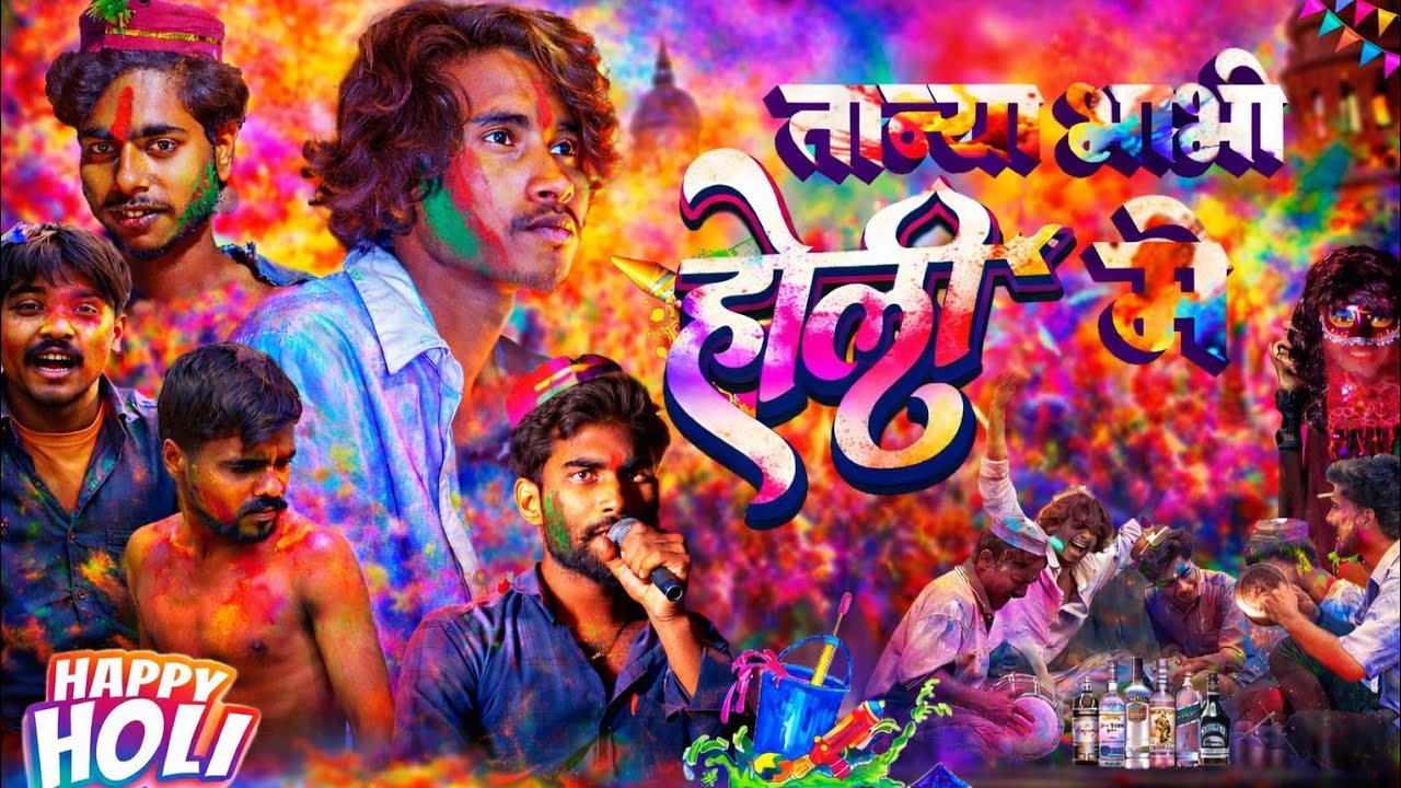 Taniya Bhabhi Holi Me 😂 | Bura Na Mano Holi Hai | Desi Comedy 2026